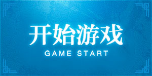 利来娱乐